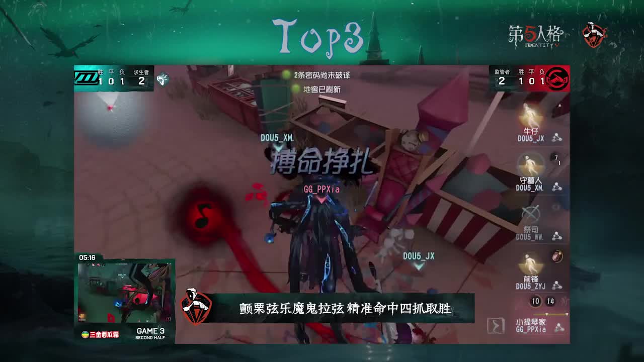 1206TOP5