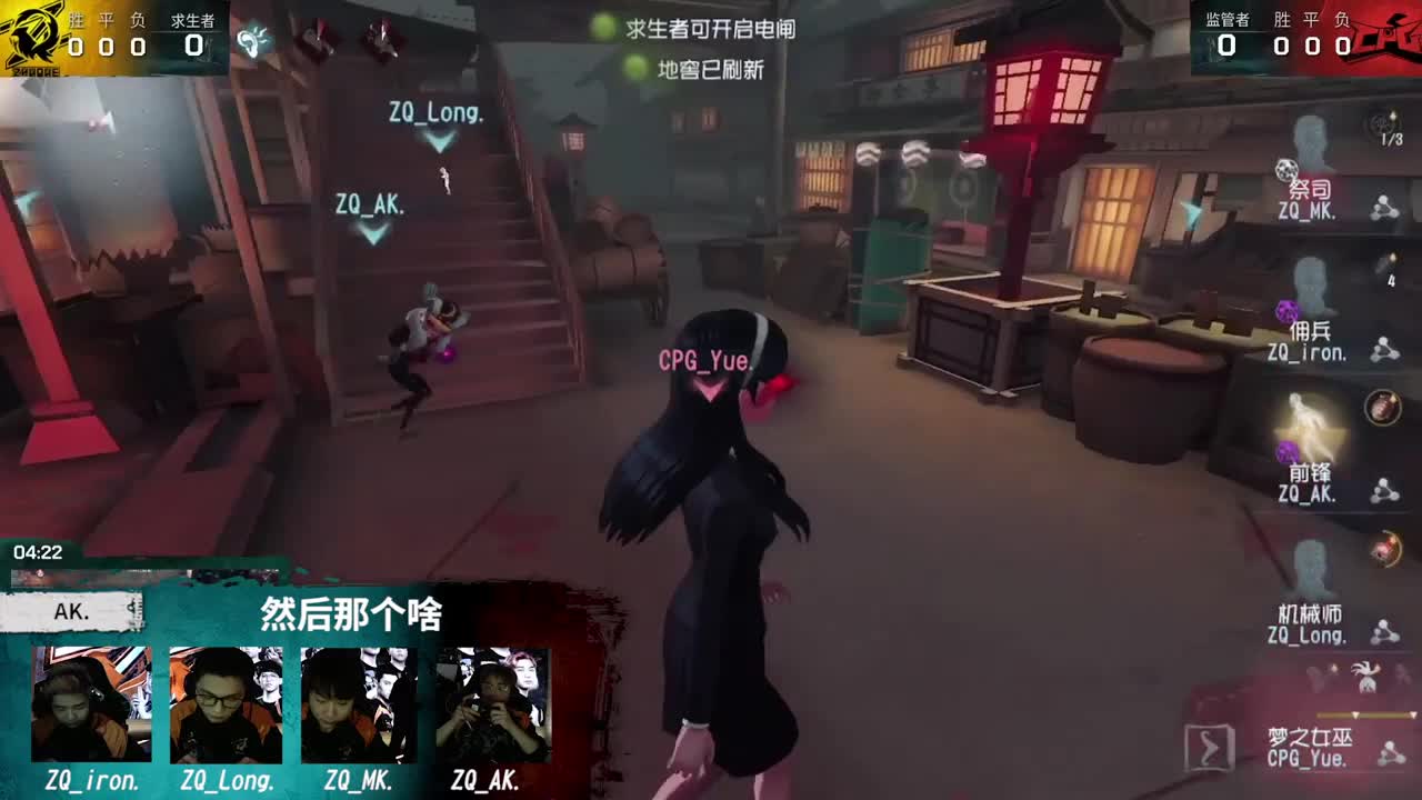 庄园回声第20期（有三连）