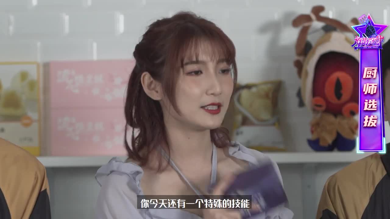 IVL谁是厨神_05_MRC_11331212
