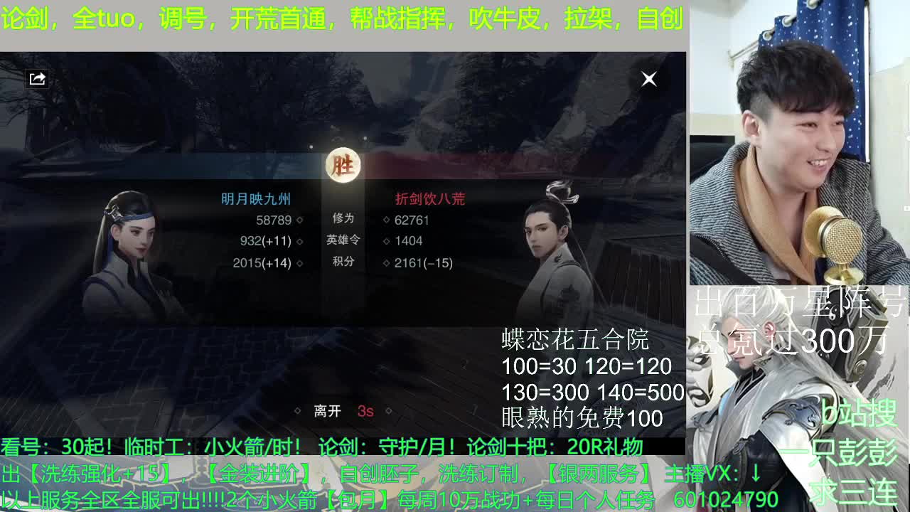 星阵，铭兵，自创，调号，及锋--无所不能 第1段