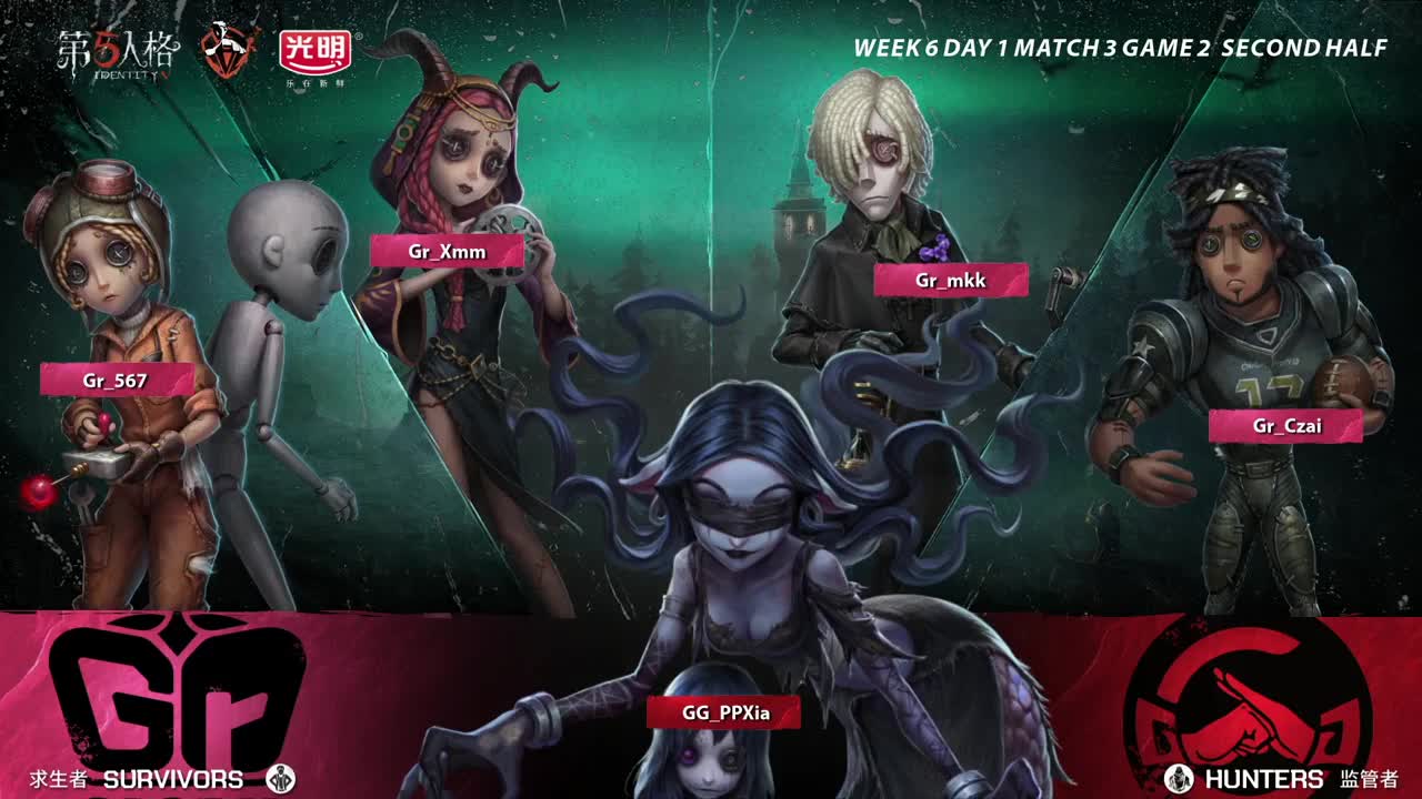 GG vs Gr set2