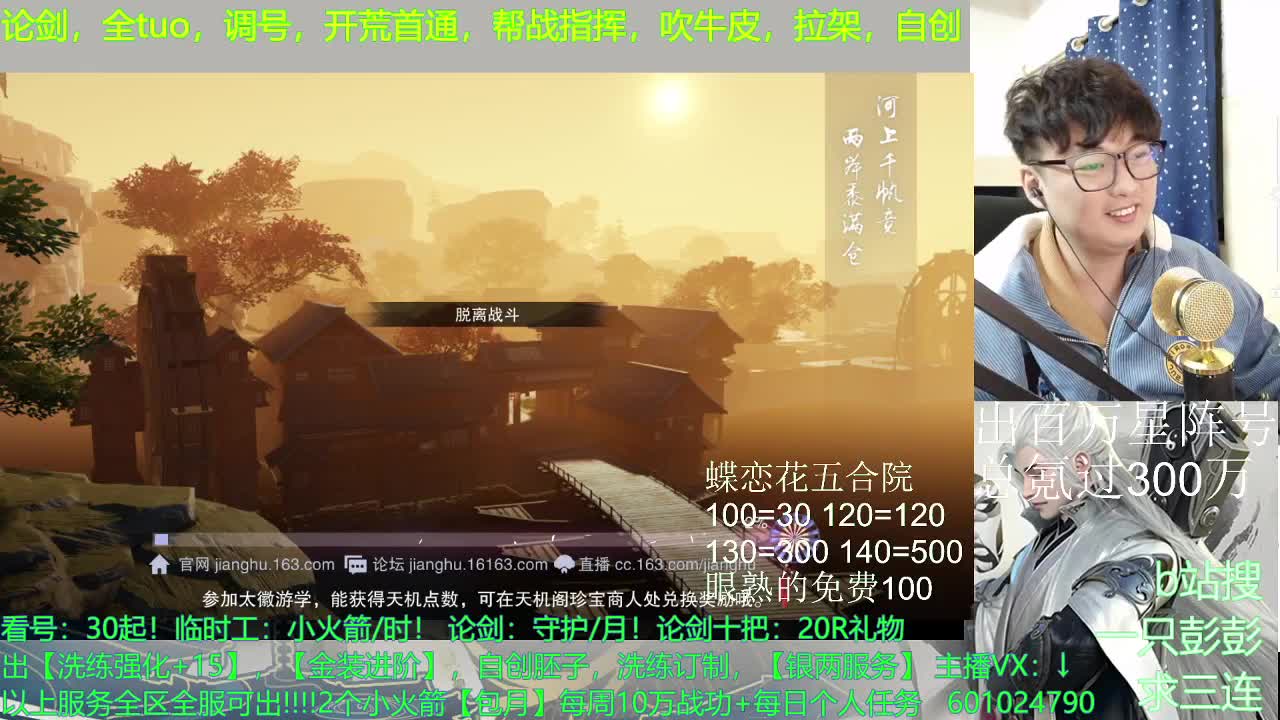 星阵，铭兵，自创，调号，及锋--无所不能 第4段