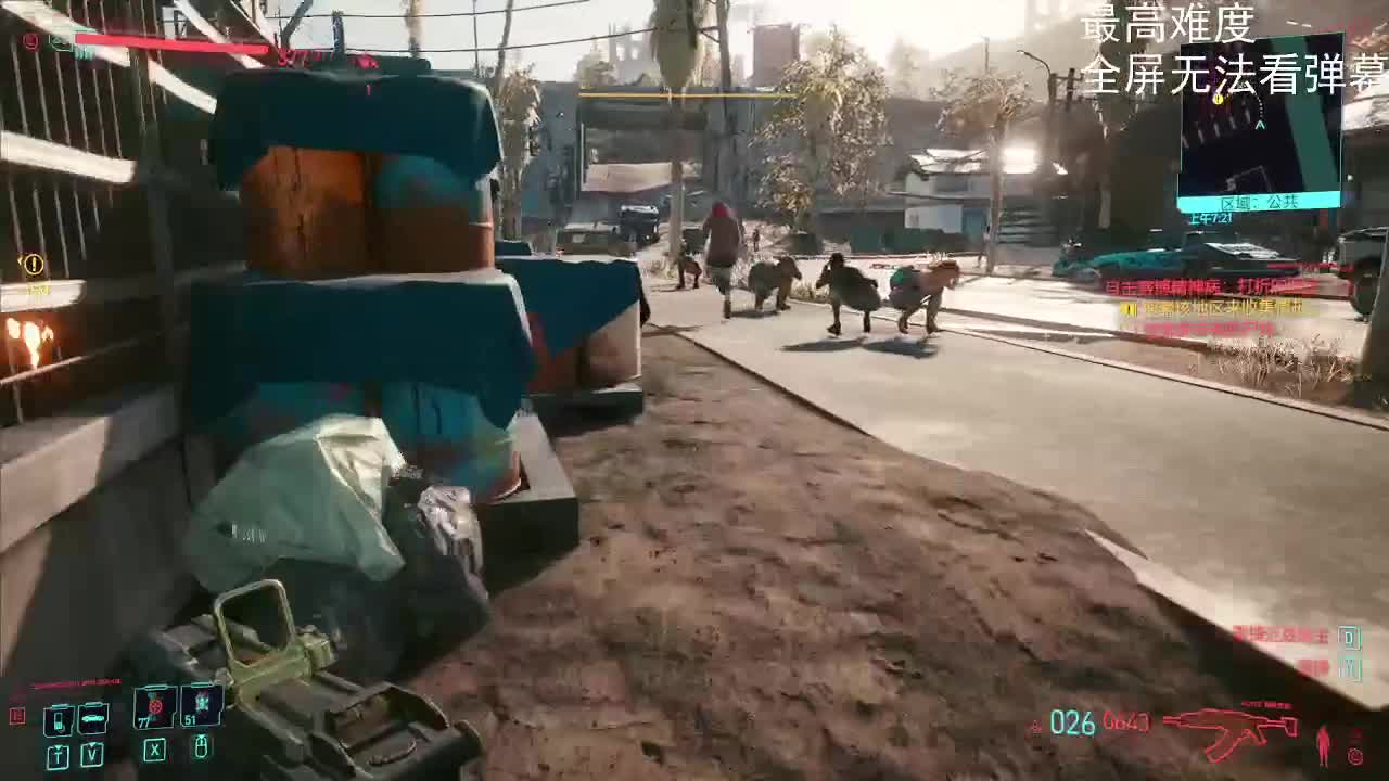 赛博朋克公司路线最高难度 第1段