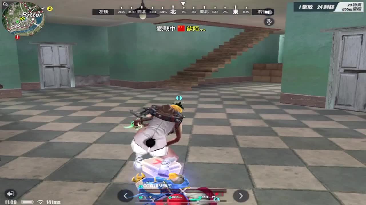 冰镇的感觉 第2段