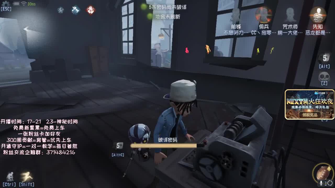 孤星：殿堂级人类排位~