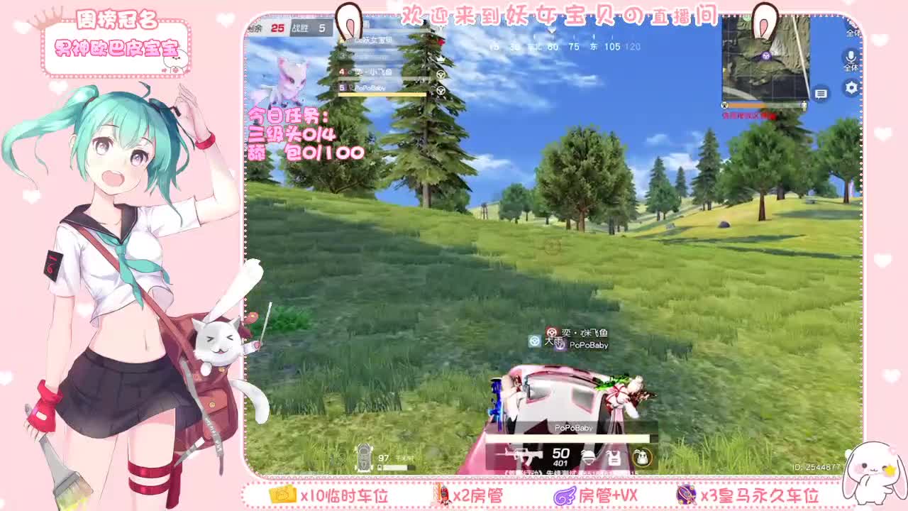 你们的女朋友来啦！
