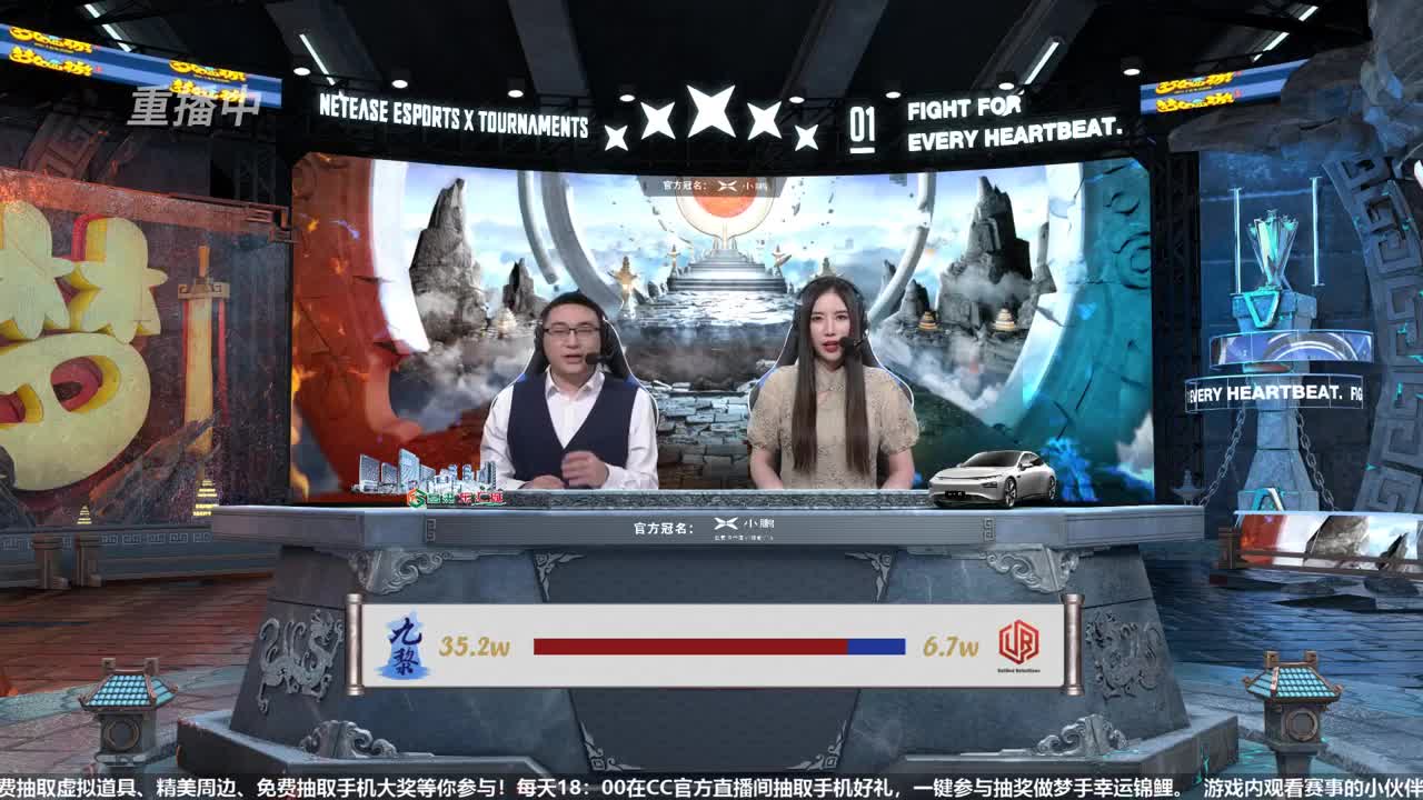 NeXT-公会精英赛 第3段