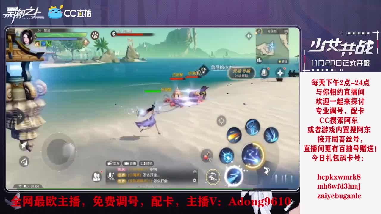 调号配卡 第1段