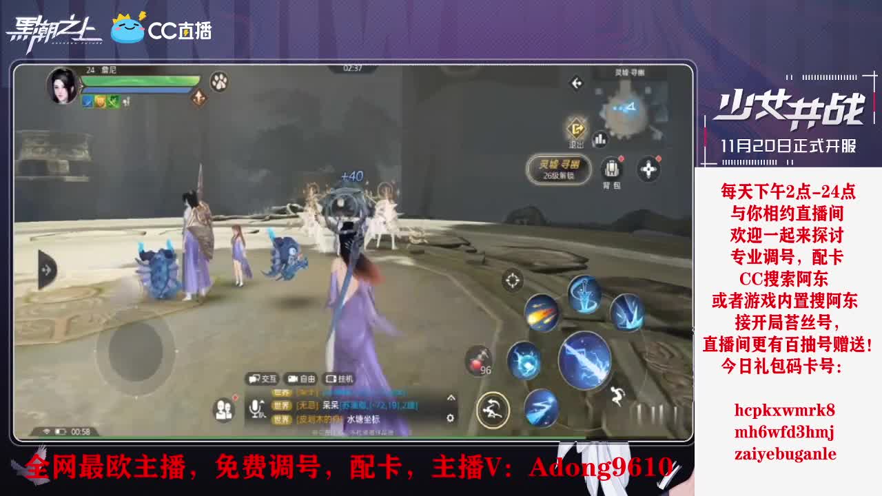 调号配卡 第3段
