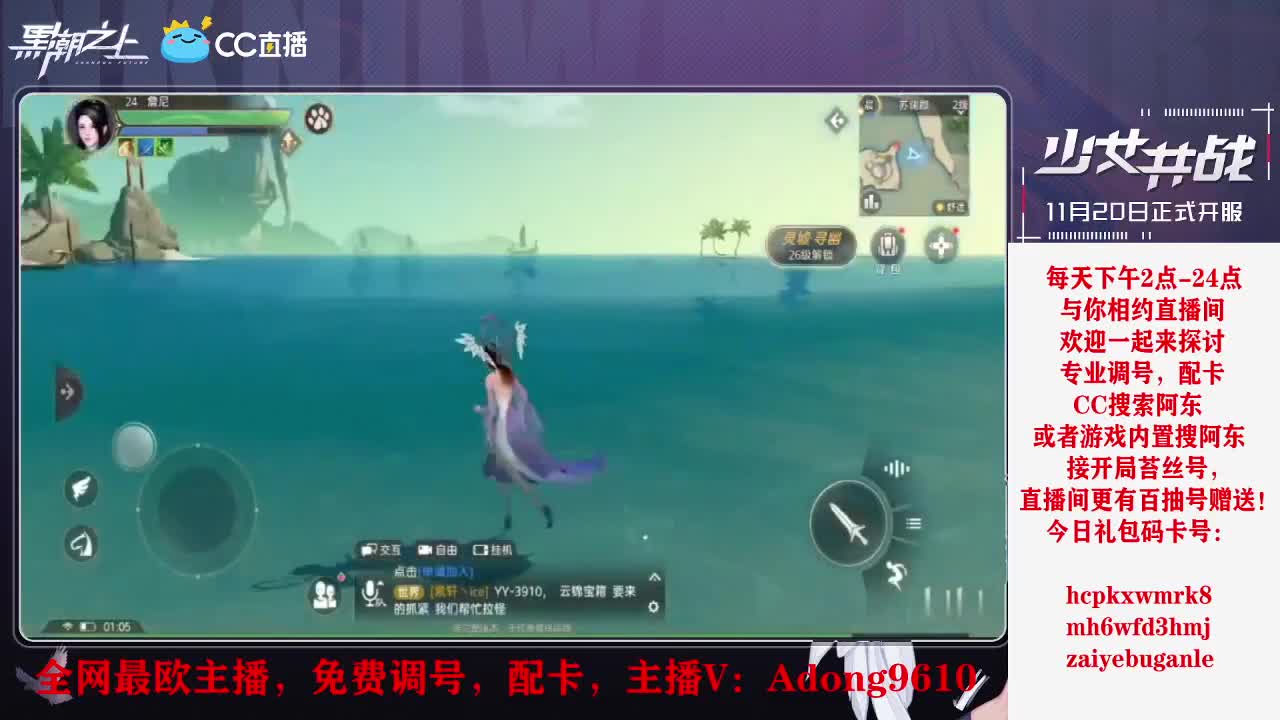 调号配卡 第4段