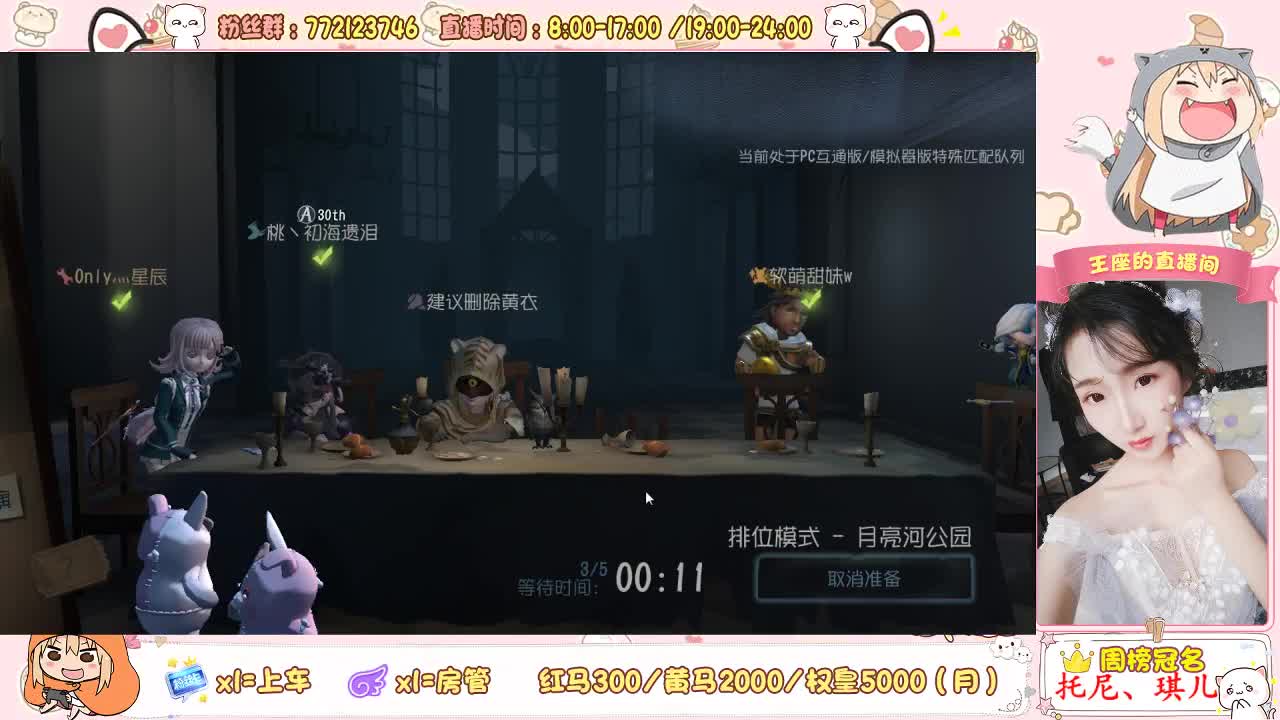 晚睡修仙，晚起养生