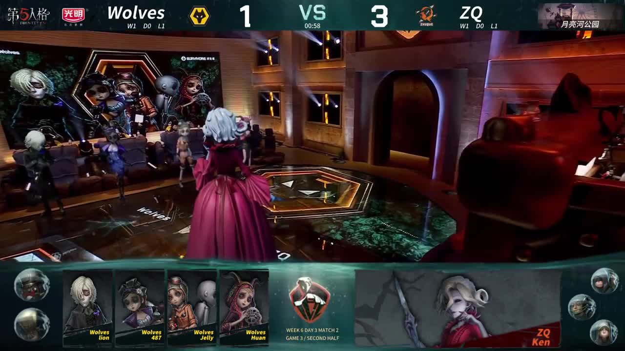 ZQ-Wolves set3