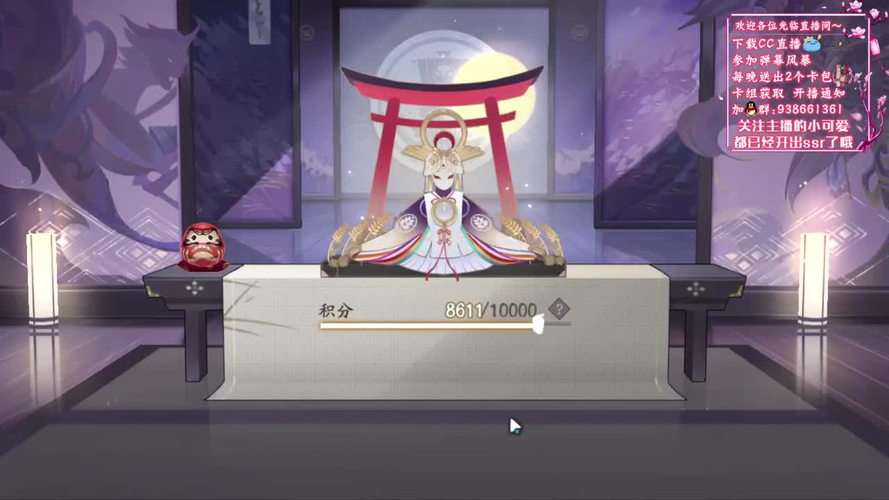 愉悦上分 第1段