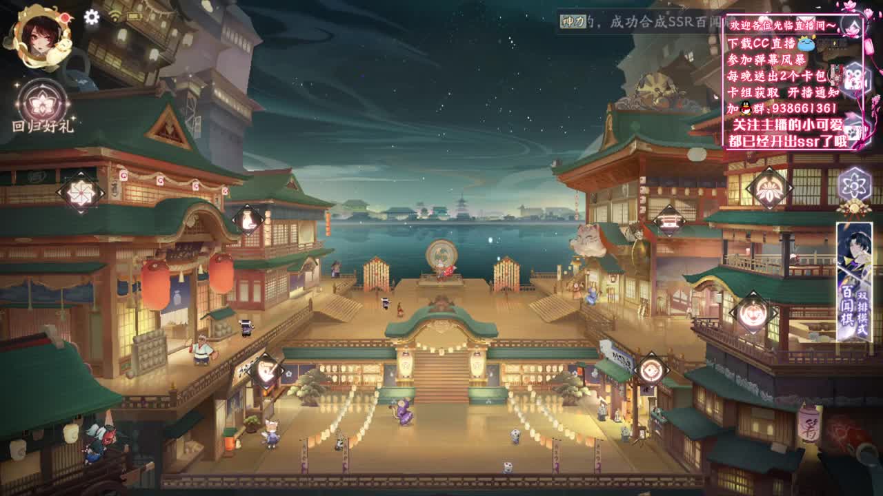 愉悦上分 第2段