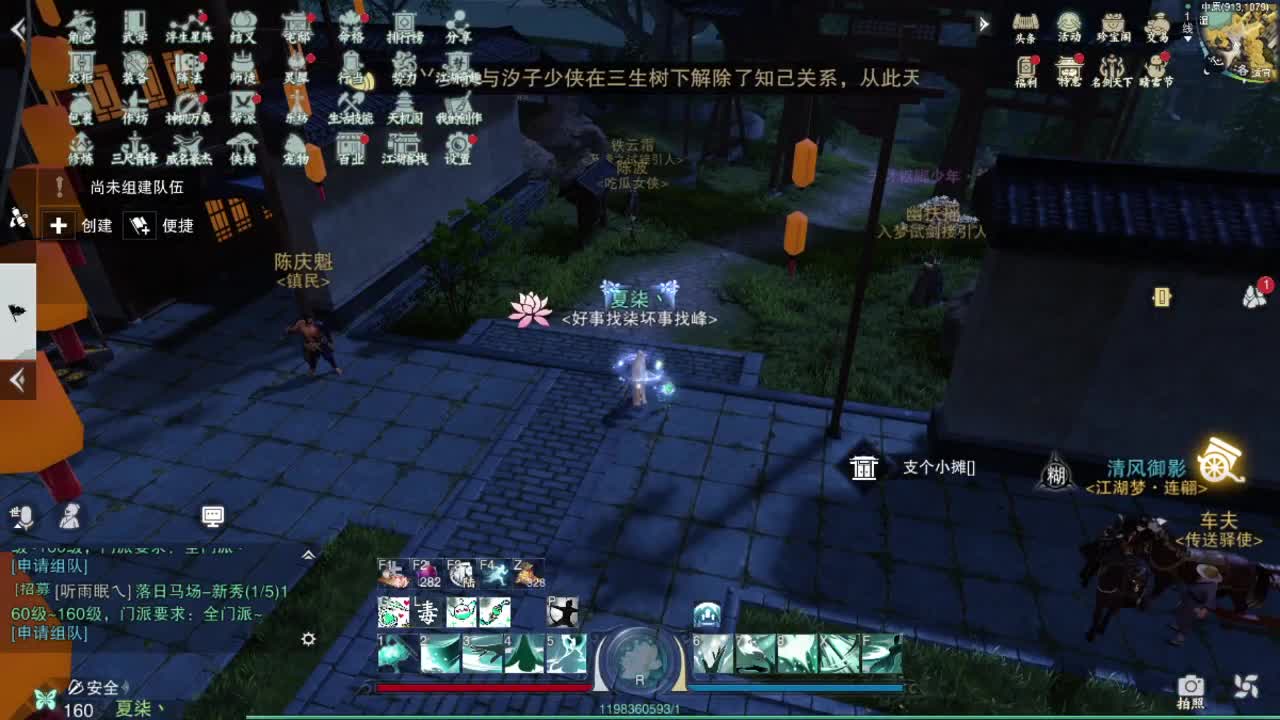 接一切