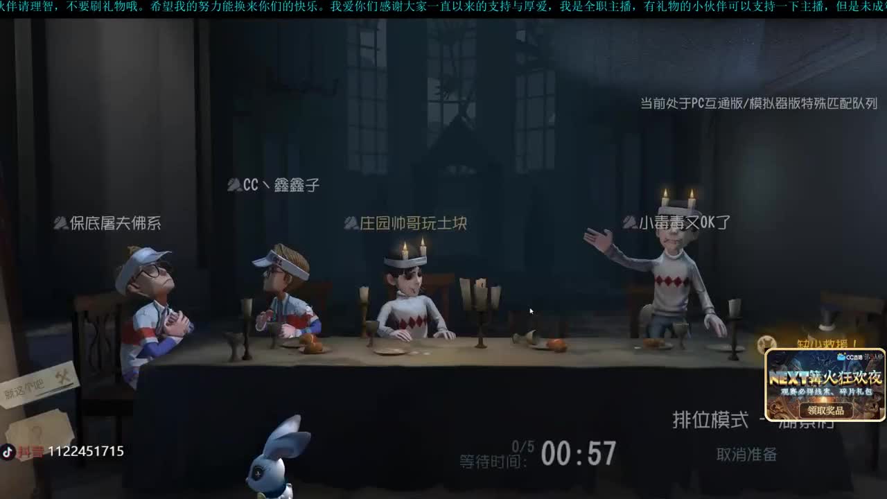 洋洋洋：排位排位