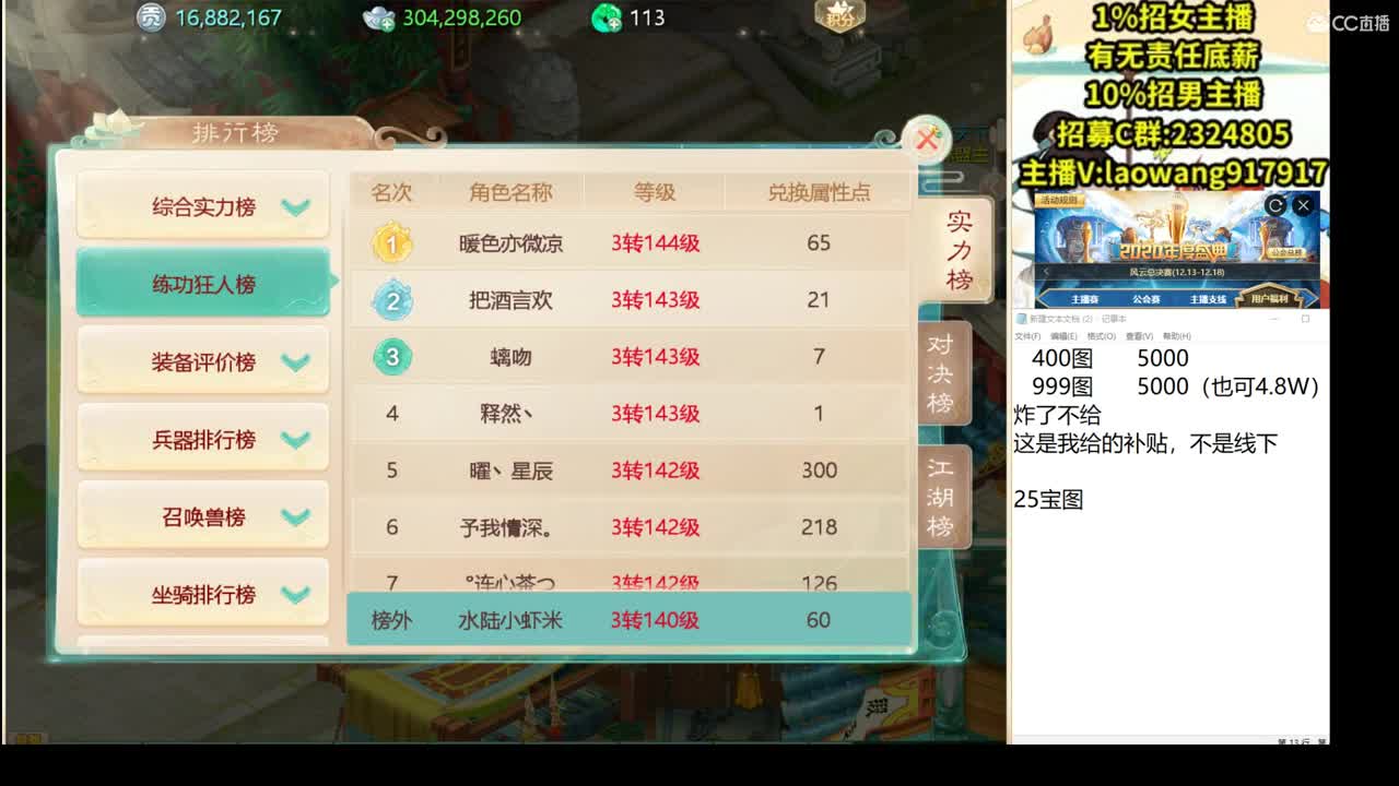 托一样的表现，接资源！ 第1段