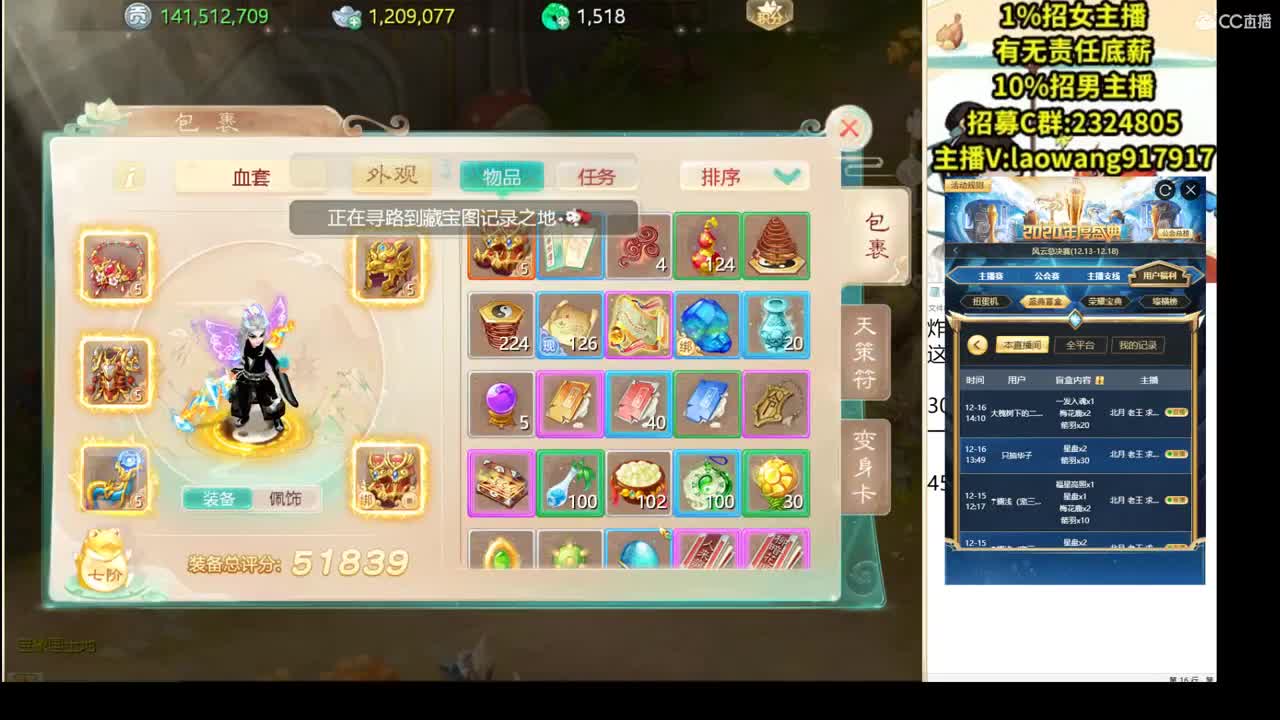 托一样的表现，接资源！ 第2段