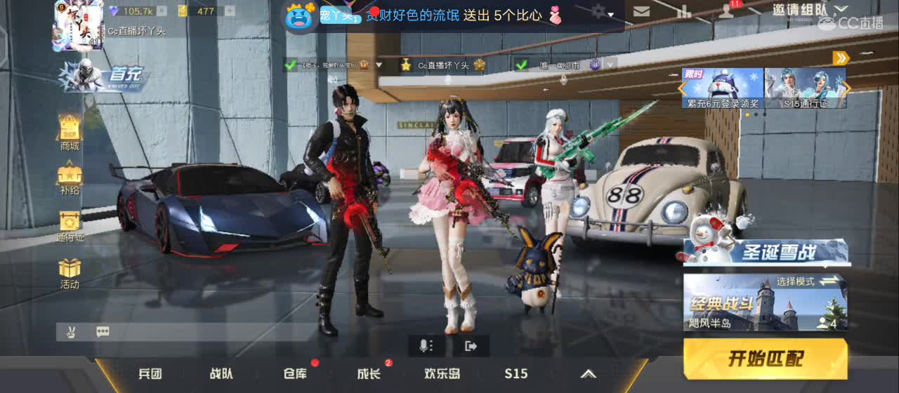 没你的旅途风景再美都觉得孤单 第1段