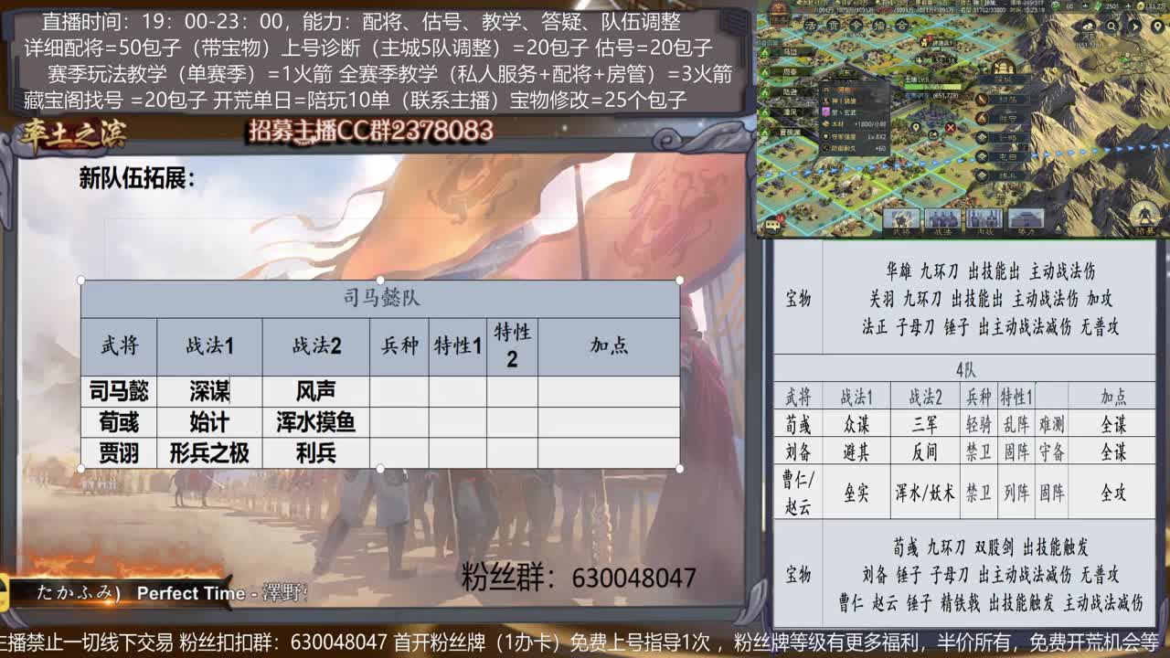 【晚上20点更新解读】配将，开荒、抽卡、估号、教学能力5星卡、估号、教学能力5星