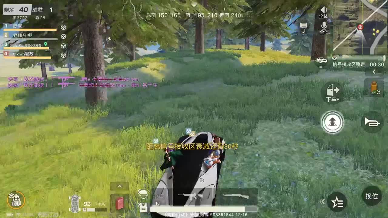 85   777   777 第2段