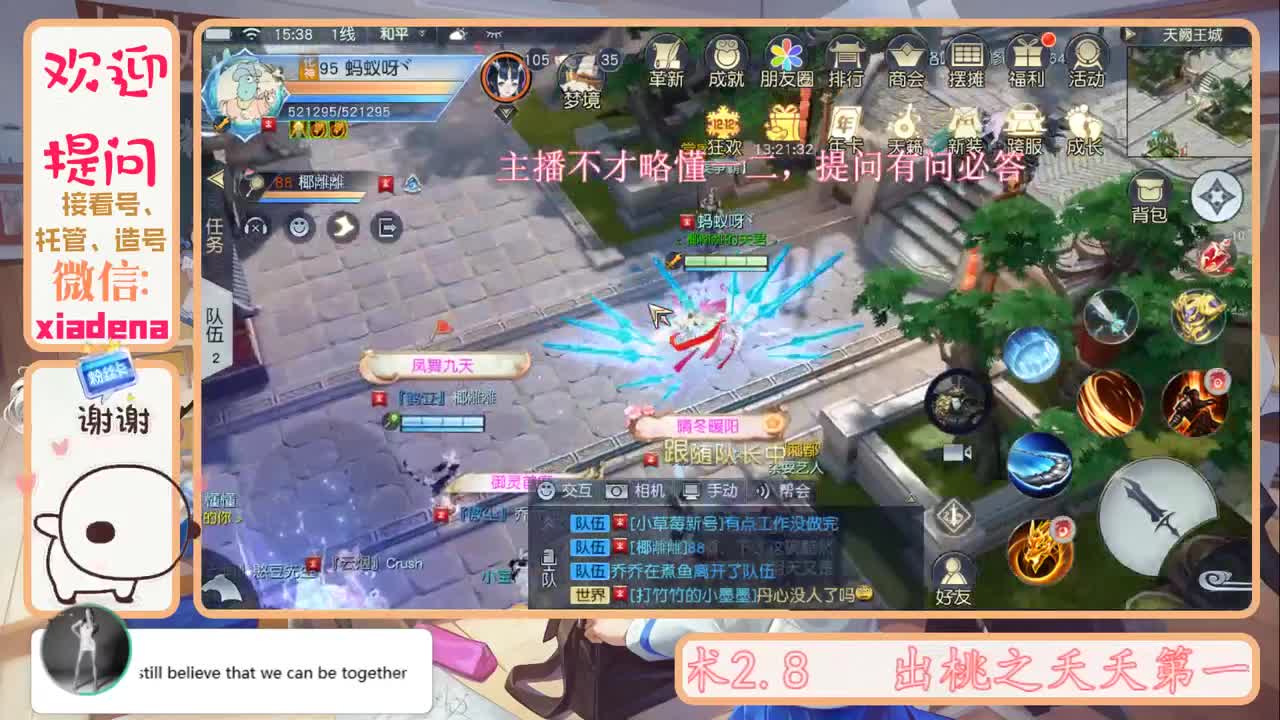 每天一个小细节 第2段