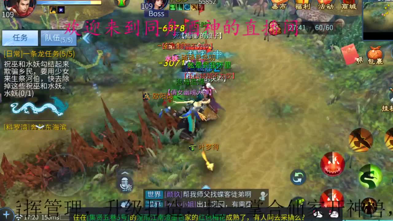 专业打造新区，升级造号指挥管理
