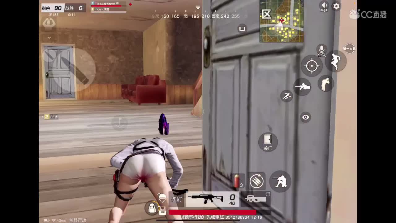 46 跟在我身后 第1段