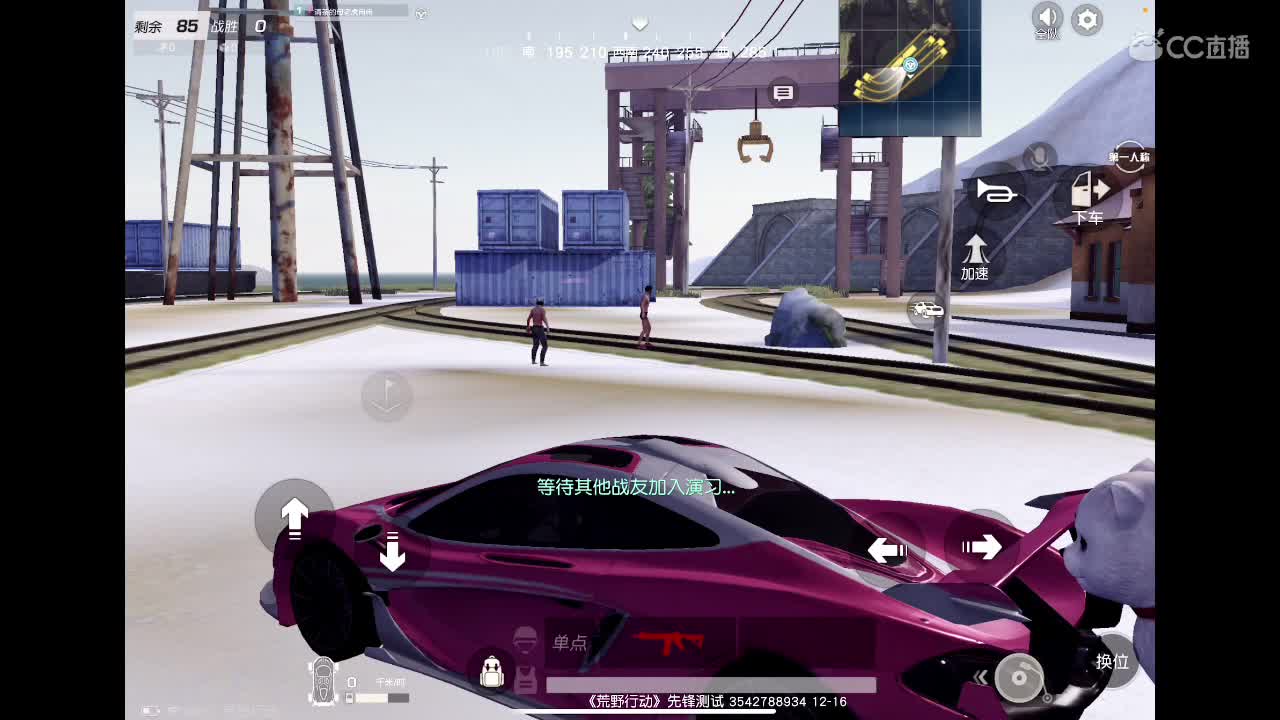 46 跟在我身后 第2段