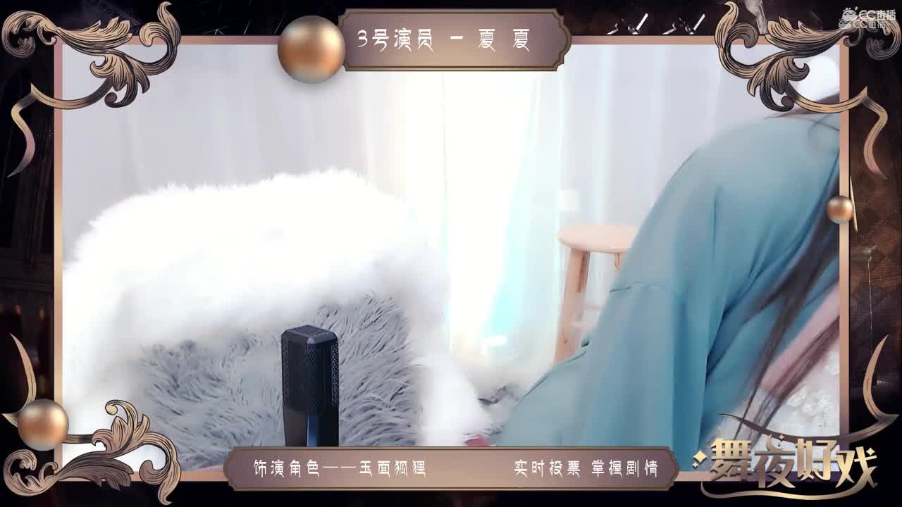 第二期花絮