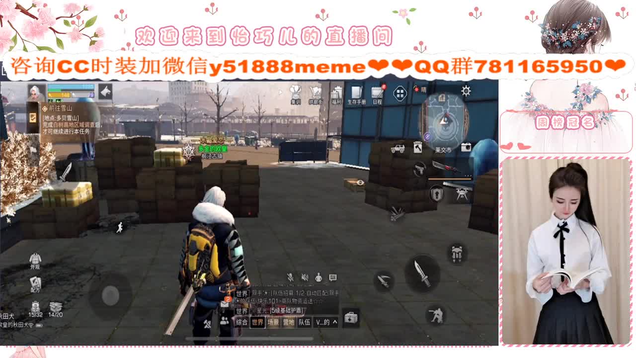 请叫我巧儿小懒猪嘻嘻 第1段