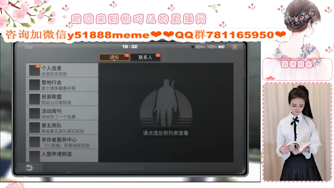 请叫我巧儿小懒猪嘻嘻 第2段