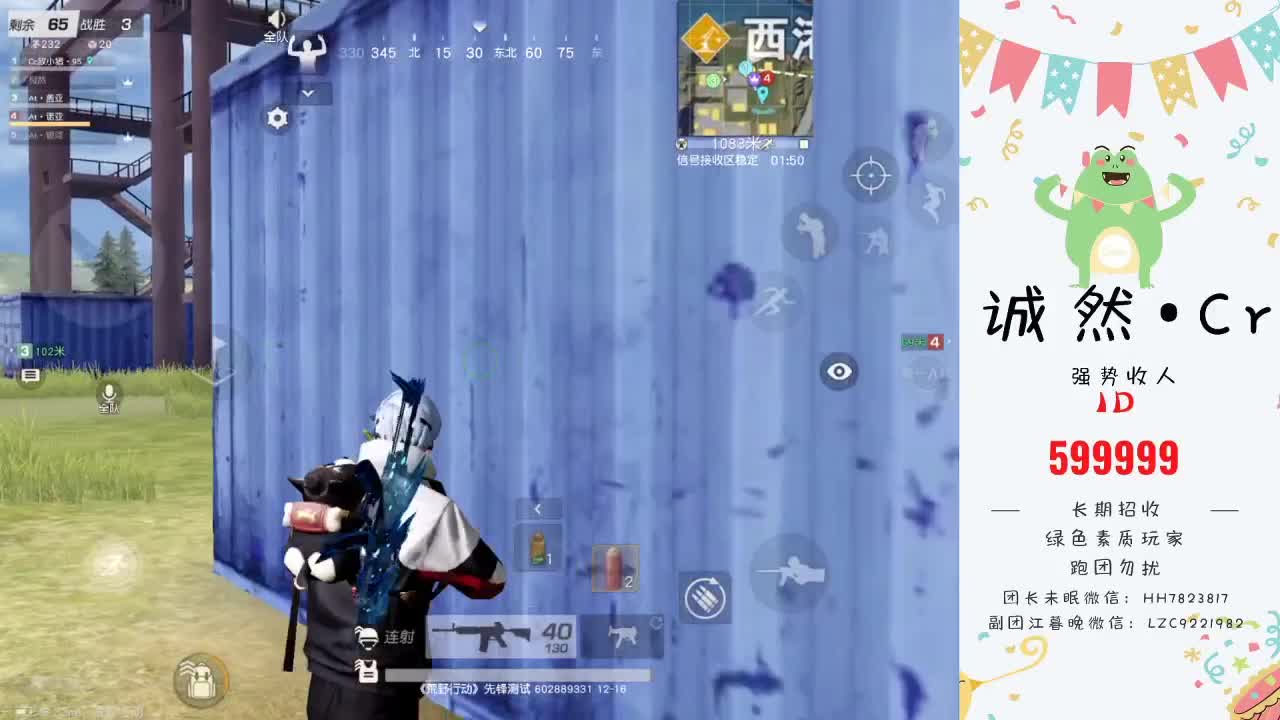 莱彩赏金赛B组 第1段