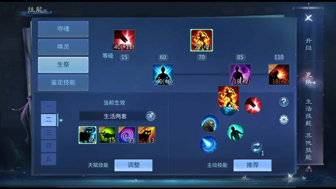 佳话连篇 第1段
