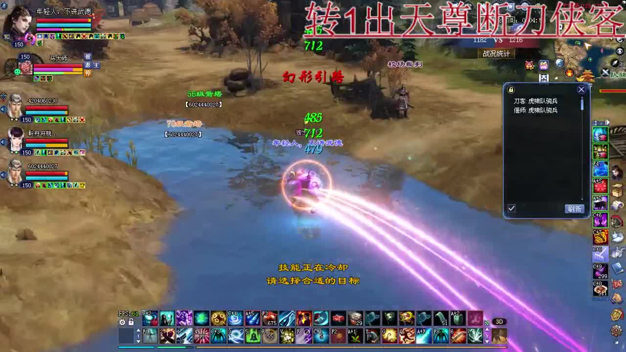 彩光转职 第1段