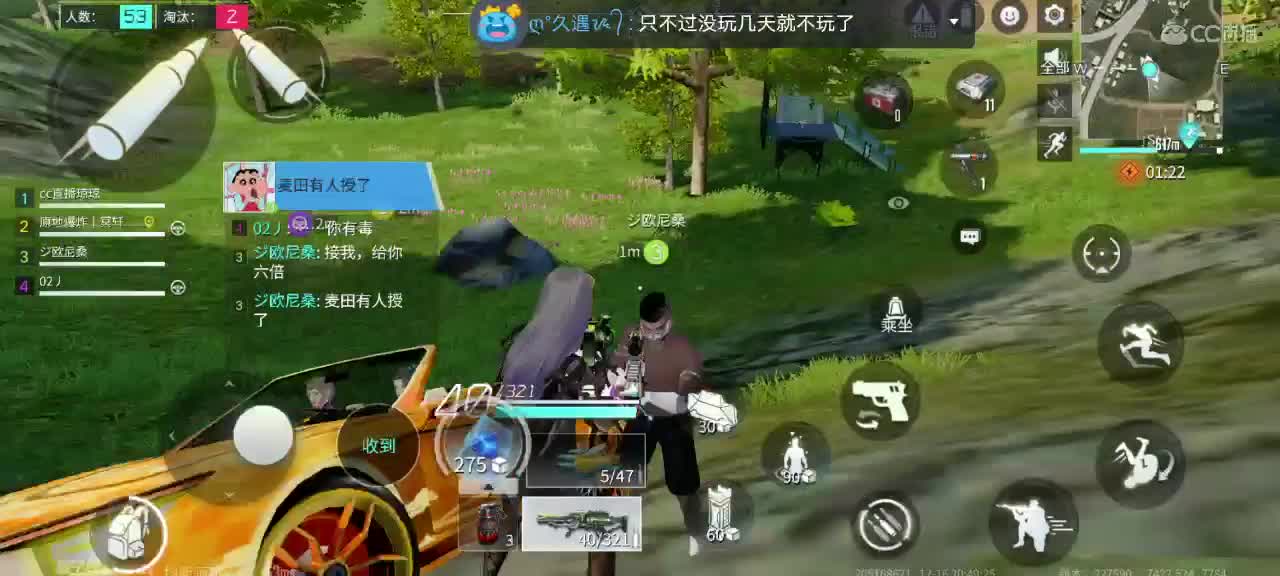 又是被网络演的一天