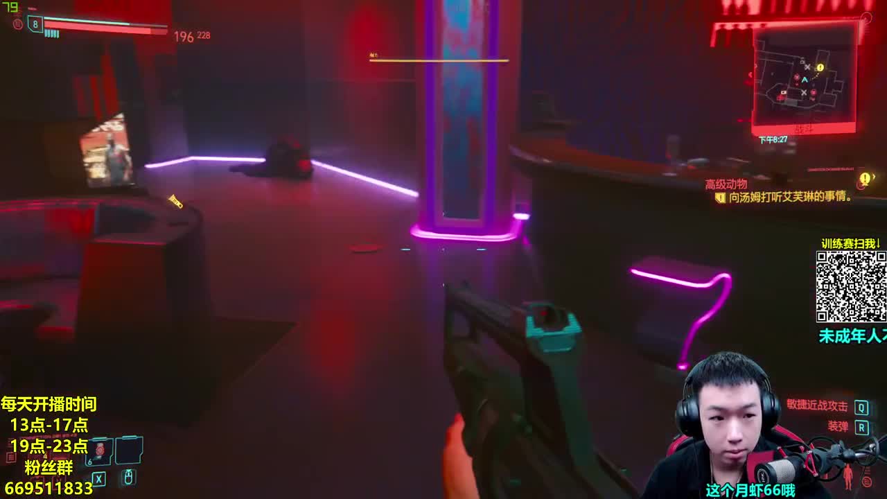 赛博朋克一小时