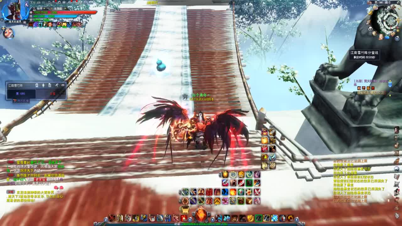 第一破甲会心HH 第2段