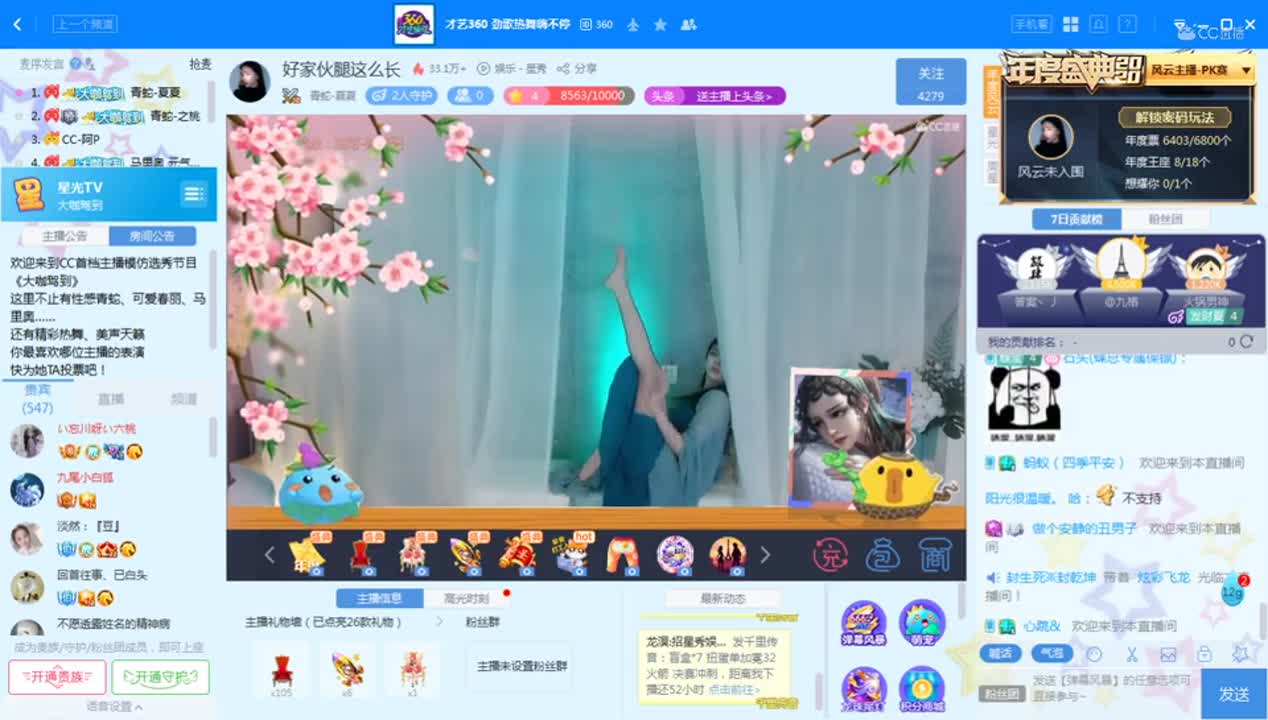 《大咖驾到》12.16