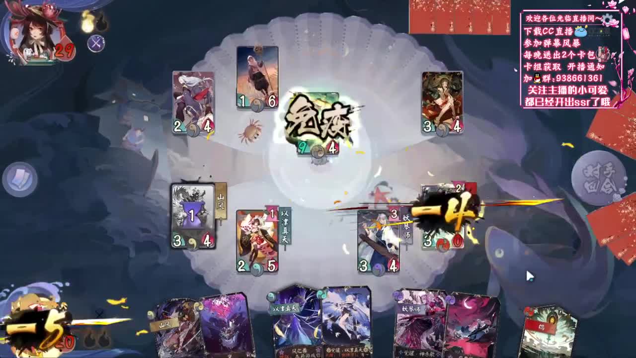 进来领取卡包*2