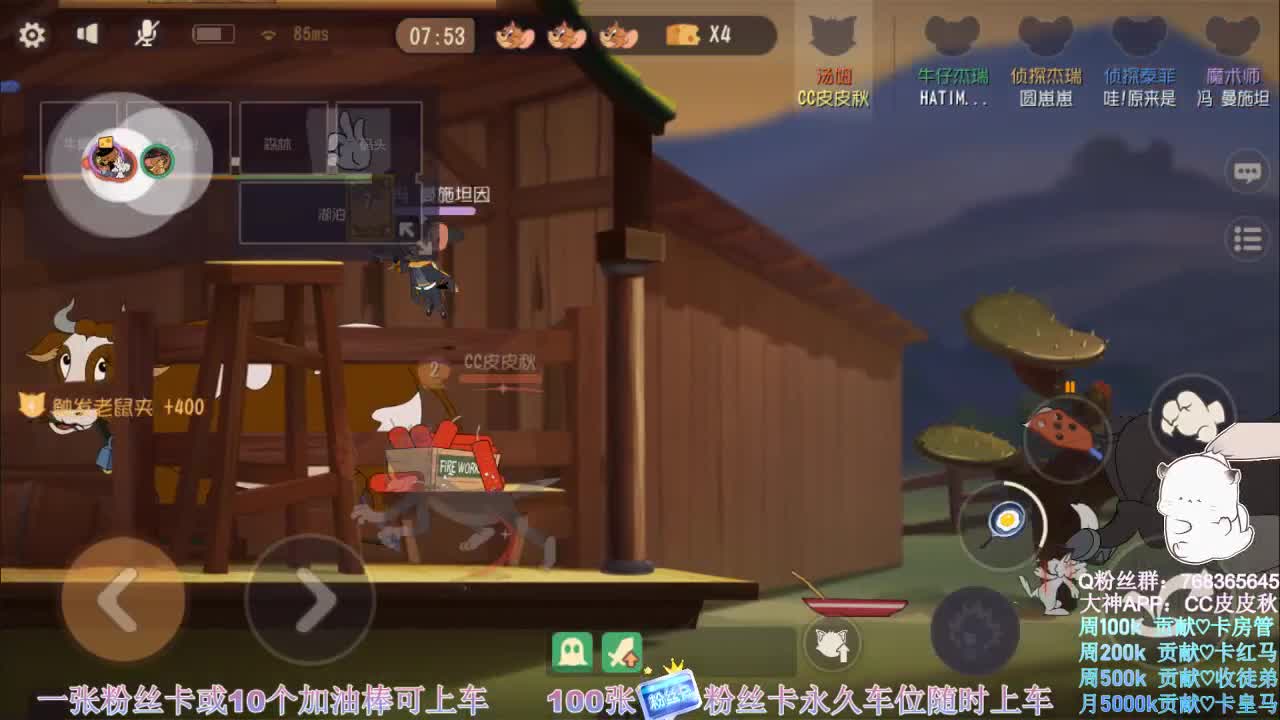 接陪玩咯~
