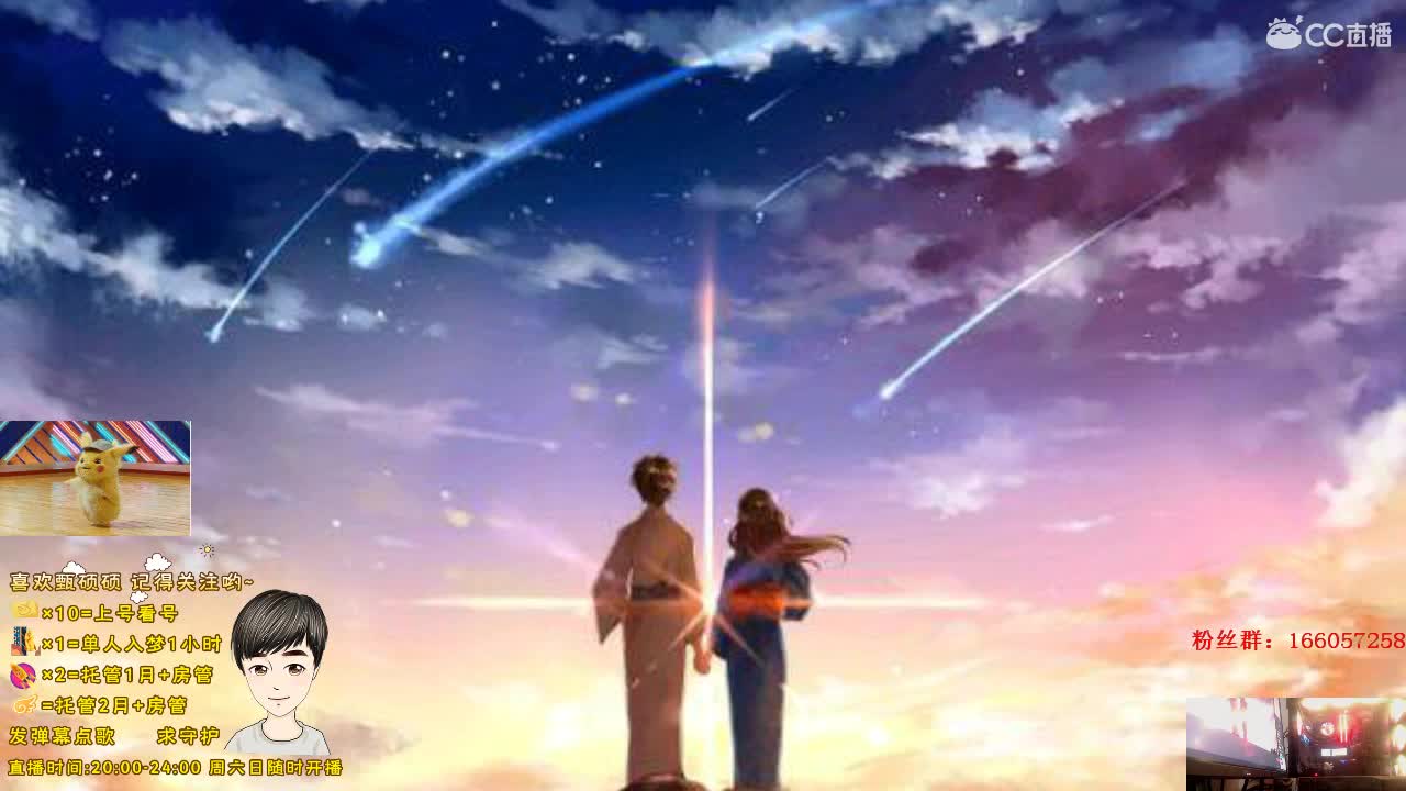 没有感情得点唱机