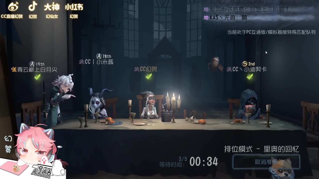 上分人