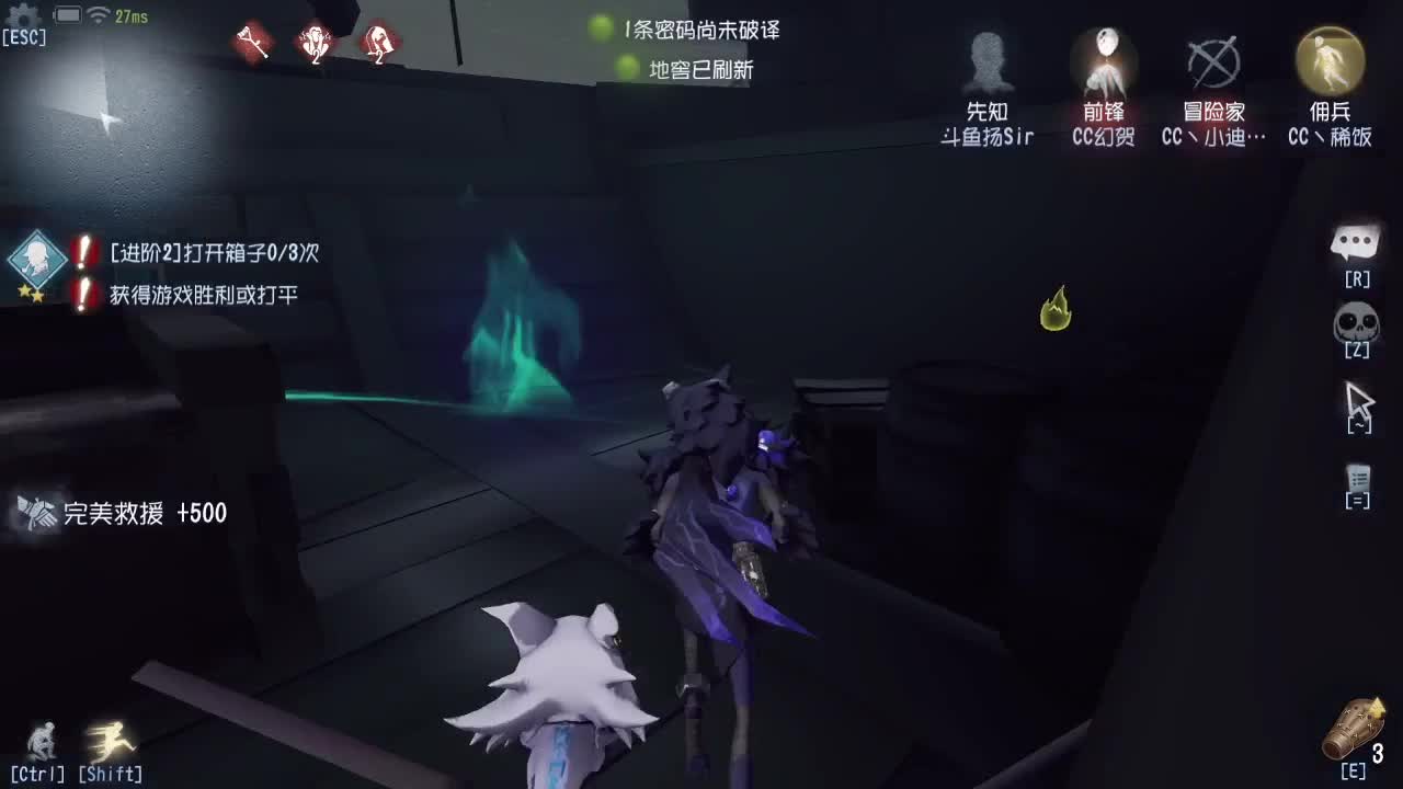 我可能玩了假的前锋~ 第1段