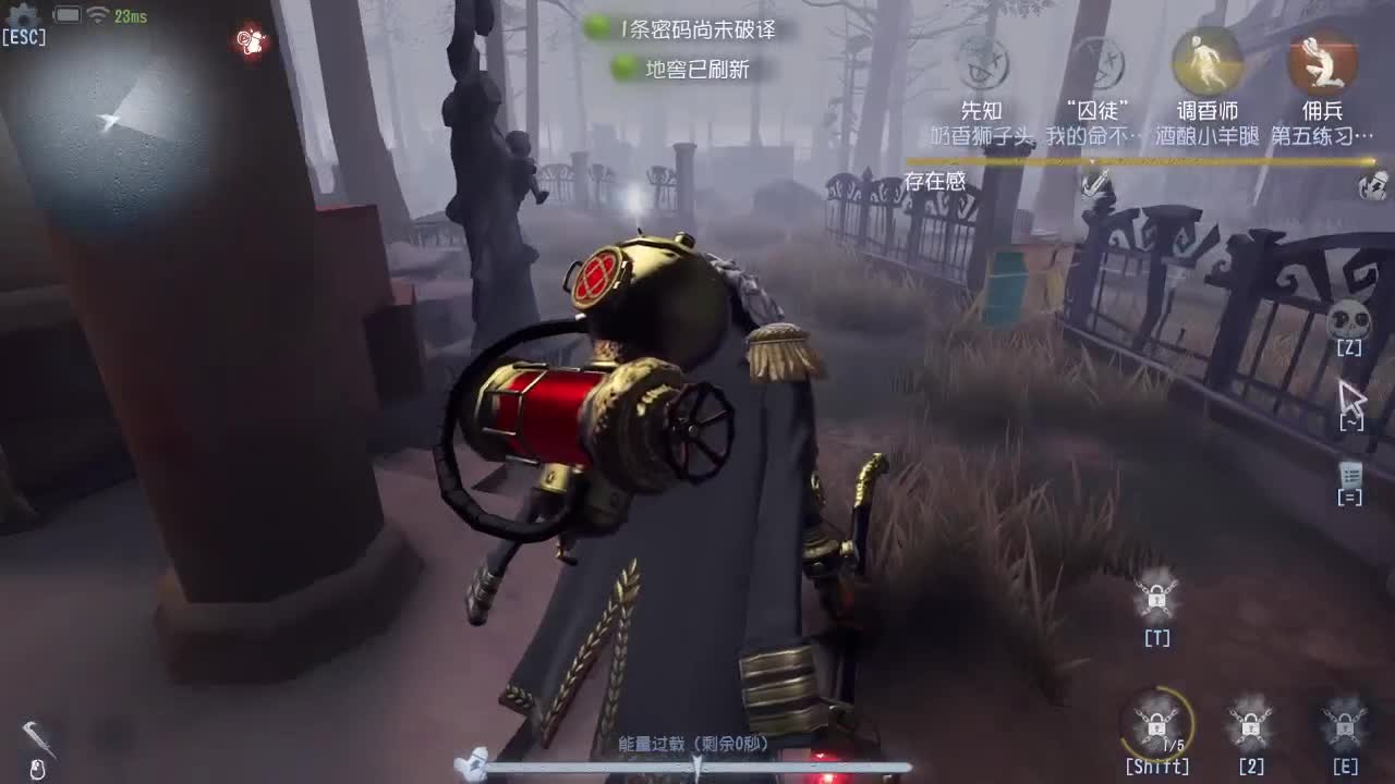 我可能玩了假的前锋~ 第2段