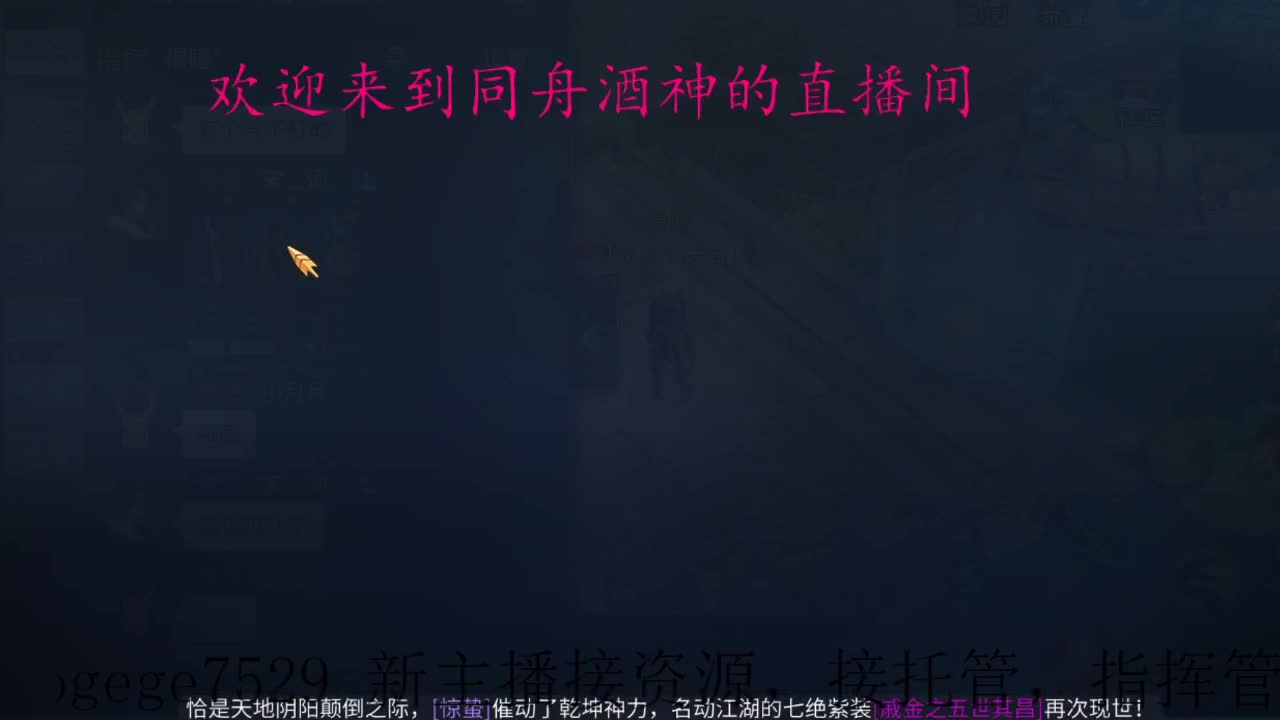 专业打造新区，升级造号指挥管理 第1段