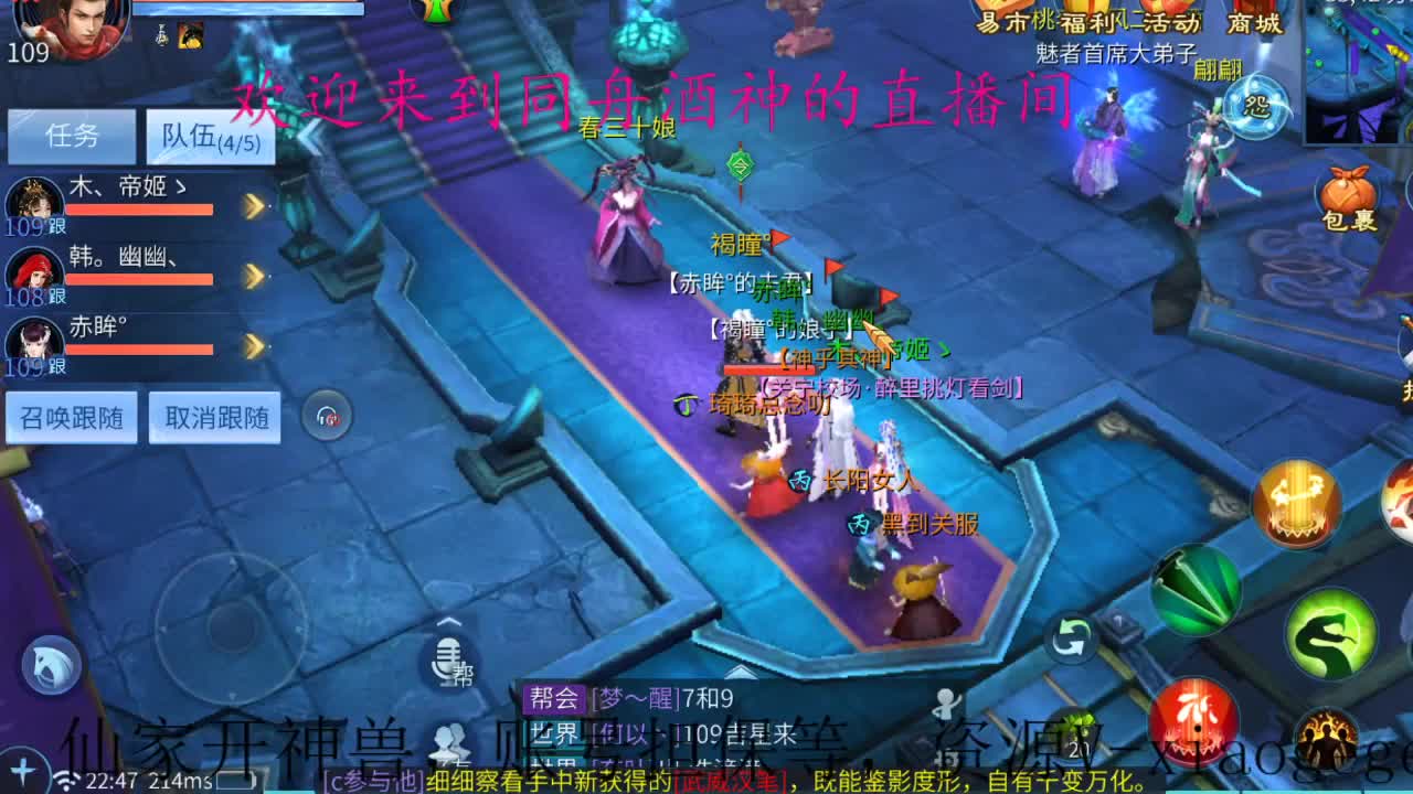 专业打造新区，升级造号指挥管理 第2段