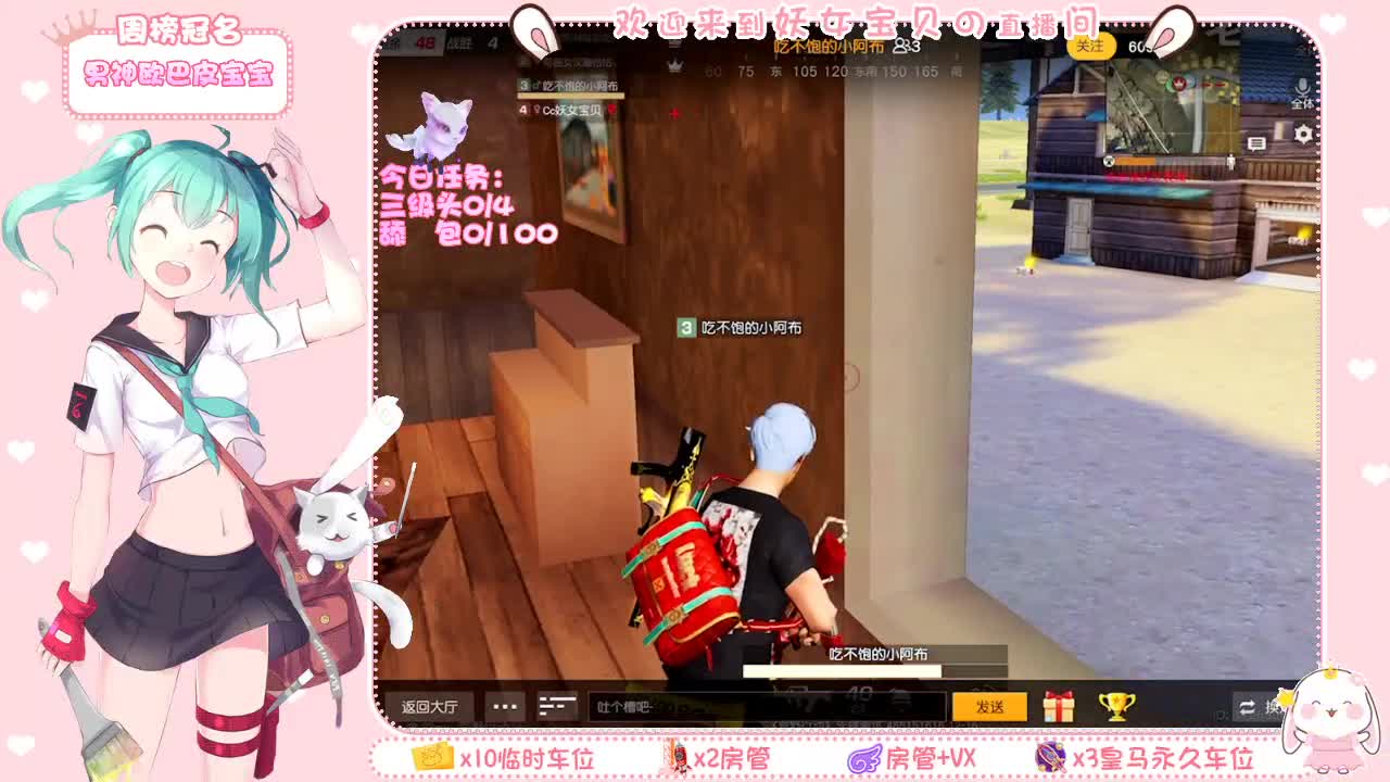 你们的女朋友来啦！ 第1段