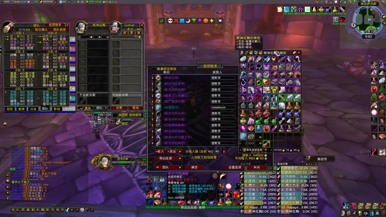 乌龟坐骑咯 第2段