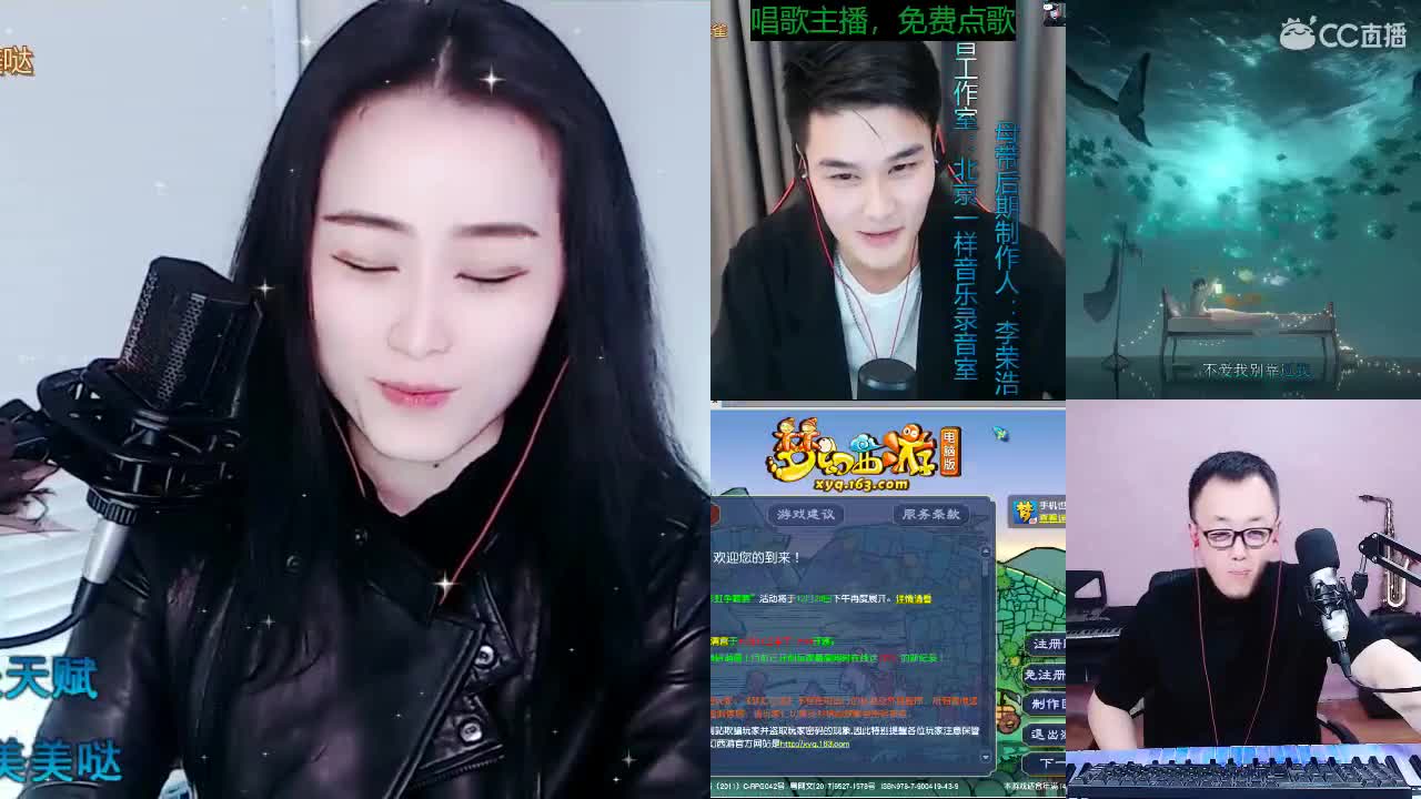 唱歌坤坤是认真的！ 第1段